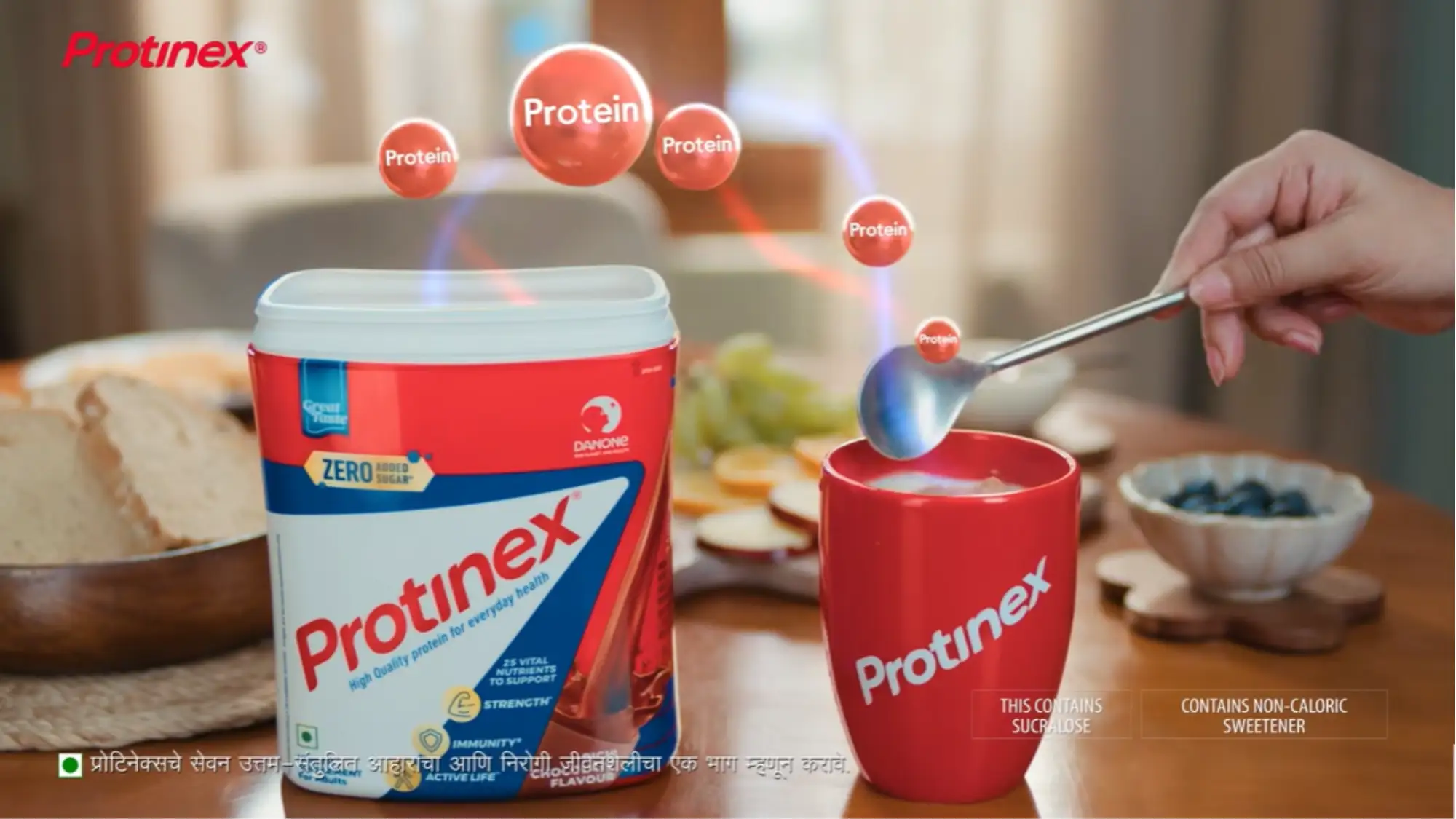 Protinex Launches New Campaign ‘Strength Hai Toh Simple Hai’